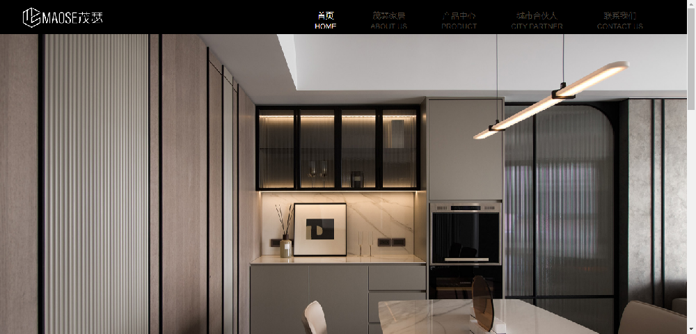 祝贺上海茂瑟家居有限公司企业官网签约我司